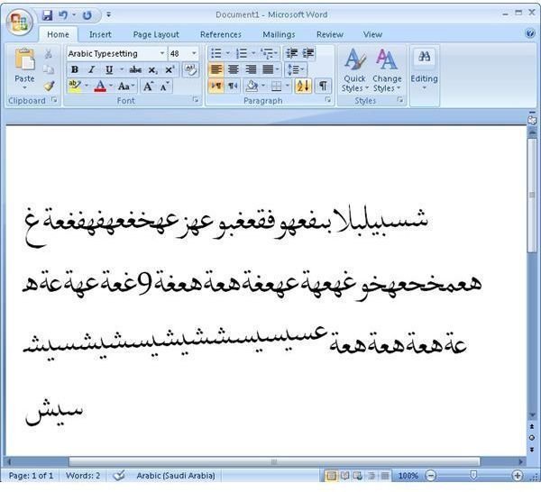 write arabic numbers in office 2007