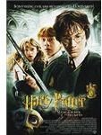 Harry Potter Poster, flickr, colin zhu