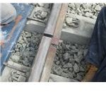Railway line gap