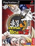 Super Dragonball Z Boxshot