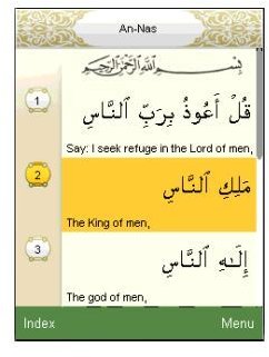 transliteration al fatiha