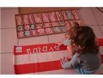 girl and moveable alphabet