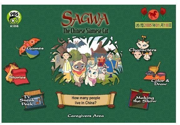 sagwa online,free preschool games