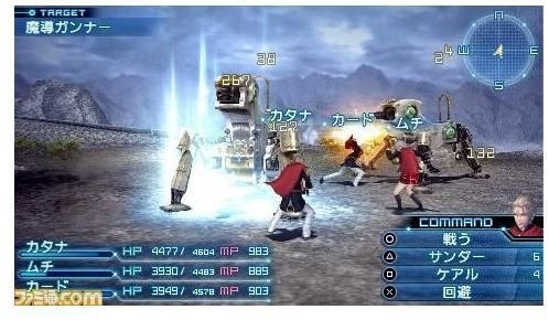 Final Fantasy Agito XIII Battle Screen
