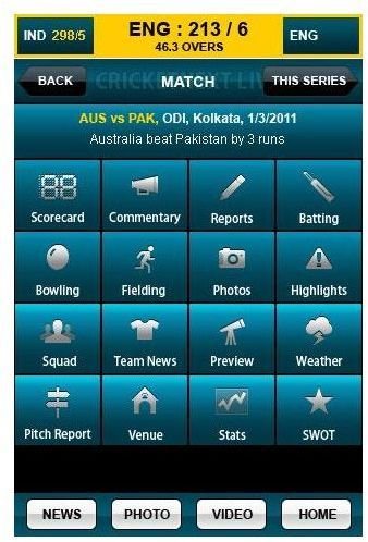 CricketNext Live Menu Screen