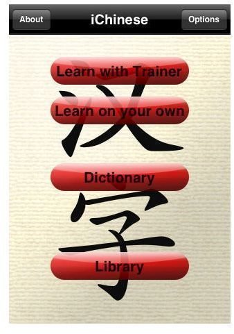 What's the Best Learn Chinese iPhone App? Top Five iPhone Apps to Learn Chinese Revealed