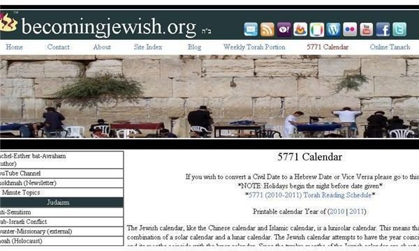 Jewish Calendar 005