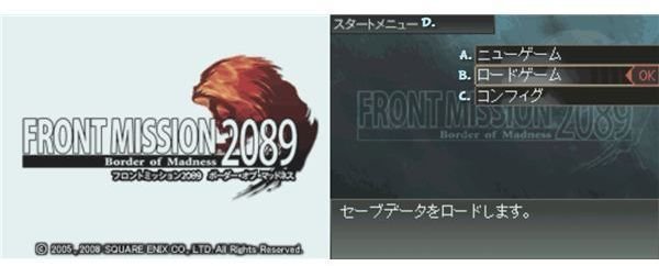 front mission 2089 translation patch