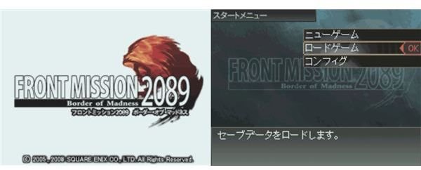 download front mission 2089 border of madness