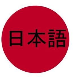 Resources for Teaching Japanese: Reading, Writing, and Speaking