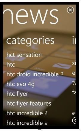 News about HTC mobile phones