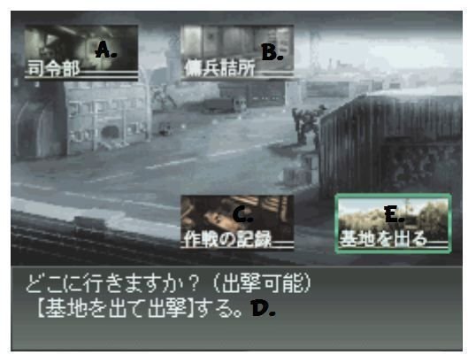 front mission 2089 translation