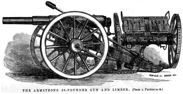 Armstrong 20 Pounder