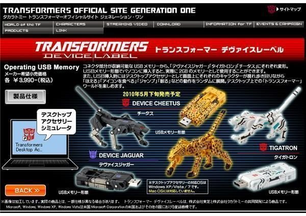 transformers USB 2 gb drives - cheetus ravage tigatron 3990 yen