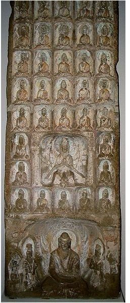 Wikimedia Commons, Buddhist Stela at the Smithsonia, uncredited