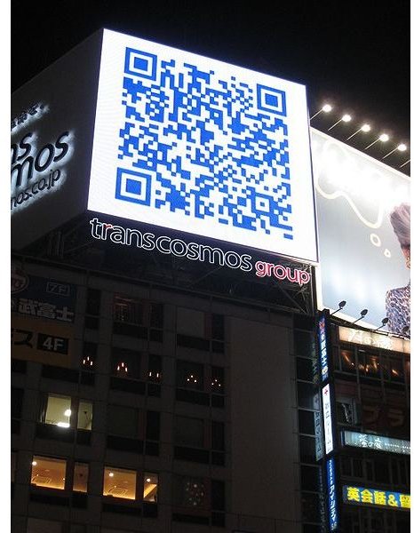 What's a QR Code? Information About QR Codes and QR Code Marketing