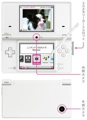 nintendo-dsi