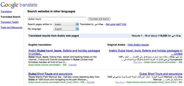 Google Translated Search