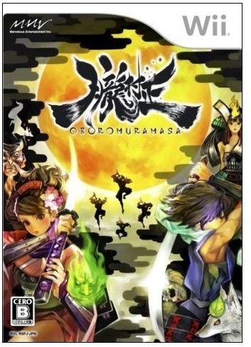 Wii Gamers' Muramasa: The Demon Blade Video Game Review