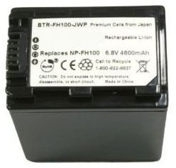 Kinamax Replacement Battery