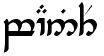 tengwar baineth