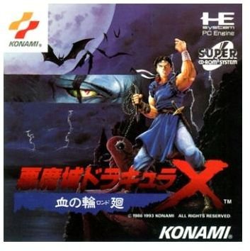 castlevania rondo of blood english rom snes