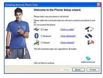 Syncing the Motorola RAZR to Your PC