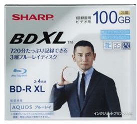 BD XL - 100 GB