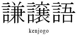 kenjogo