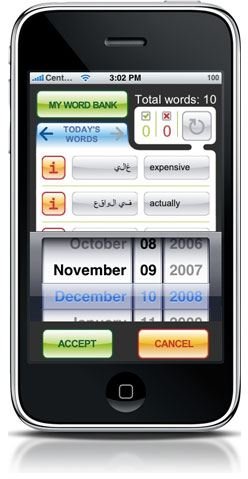 mywords arabic