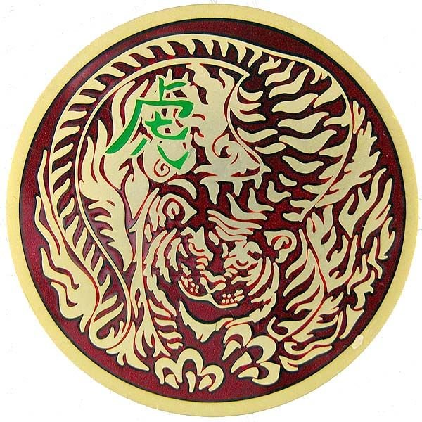 Chinese Zodiac geocaching coin - Tiger