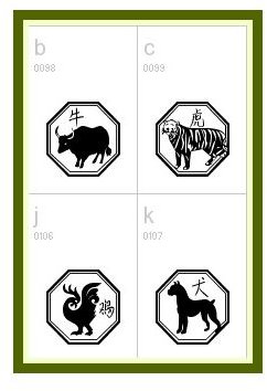 chinese zodiac01