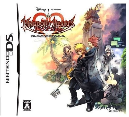 Nintendo DS Gamers' Kingdom Hearts Video Game Review: Why This is a Great Nintendo DS Title to Own