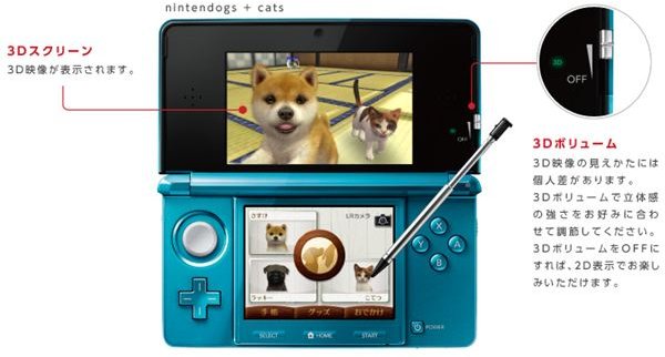 Nintendogs + Cats being played on a 3DS