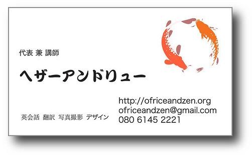 Samples of Japanese Business Cards Bright Hub