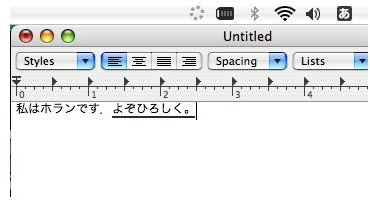 Mac Tips and Tricks: How to Use Japanese on Your Mac