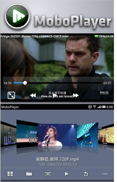 moboplayer screen2