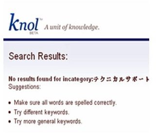 Knol Japan