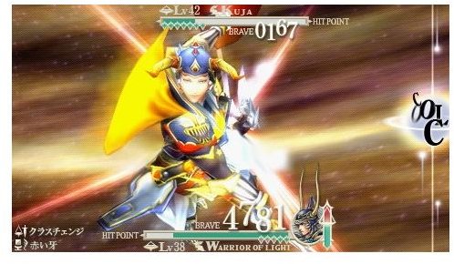 Dissidia: Final Fantasy has amazing graphics