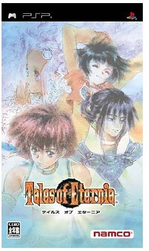 Tales of Eternia