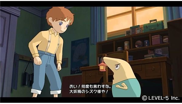 Ni no Kuni: The Another World