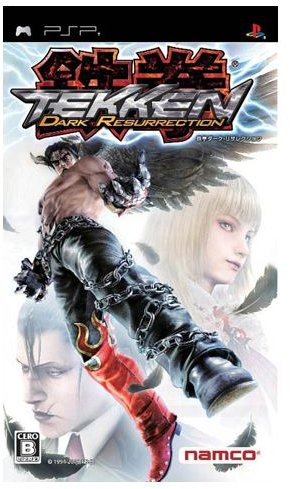 Tekken DR