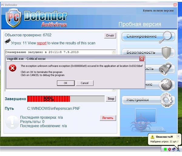 PC Defender Blocks Registry Editor in Windows