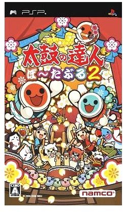 Taiko no Tatsujin Portable 2