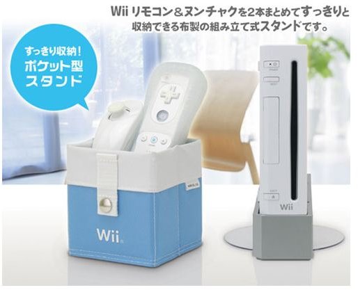 Wii Remocon Storage Accessory