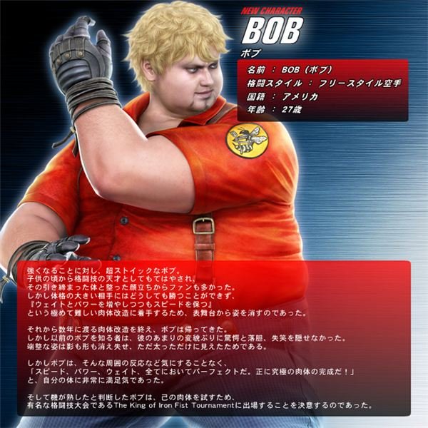 Bob