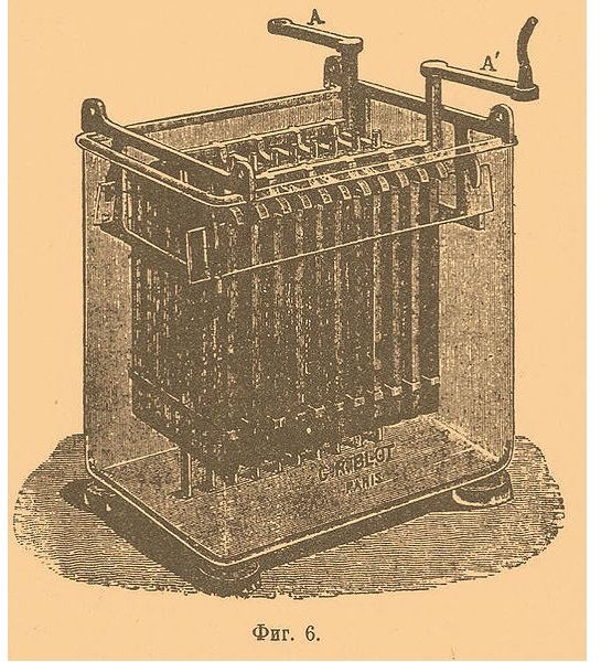 Power Utility Battery From the 1800s
