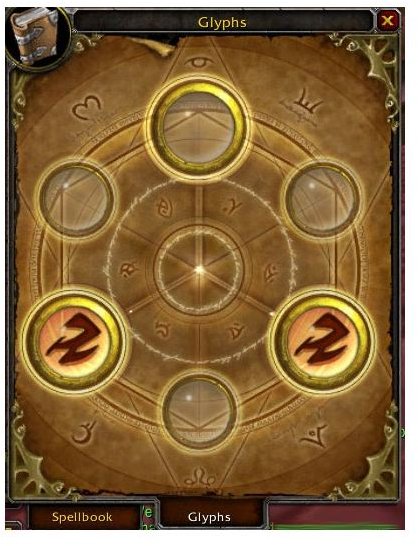 An empty spell book glyph page