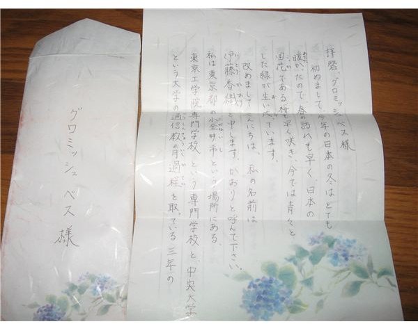 Use This Simple Method To Write A Japanese Letter To A Friend BrightHub Education