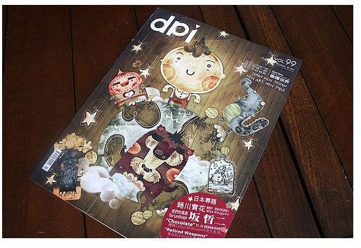 DPI Magazine